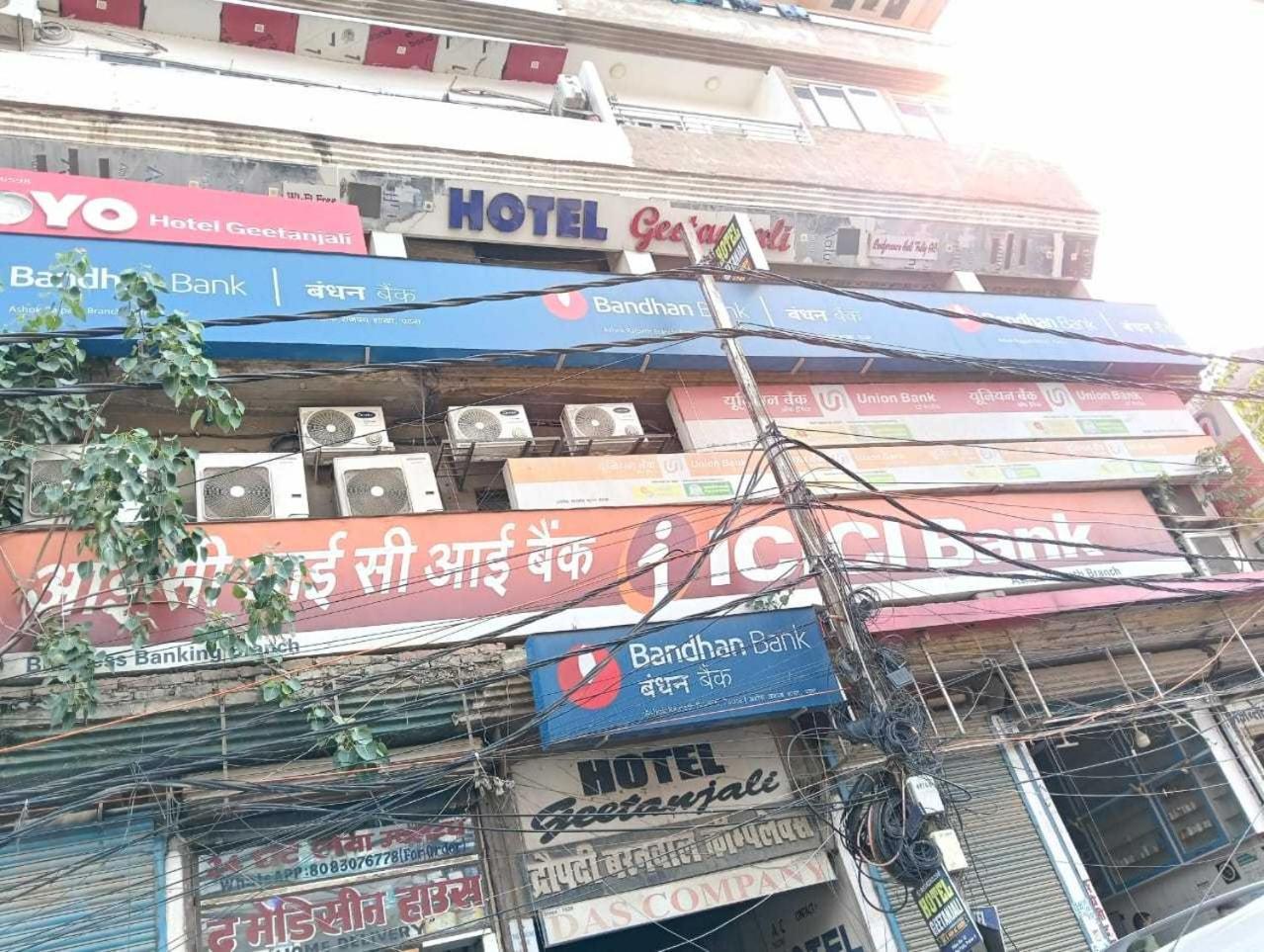 Super Hotel O Geetanjali Patna  Esterno foto