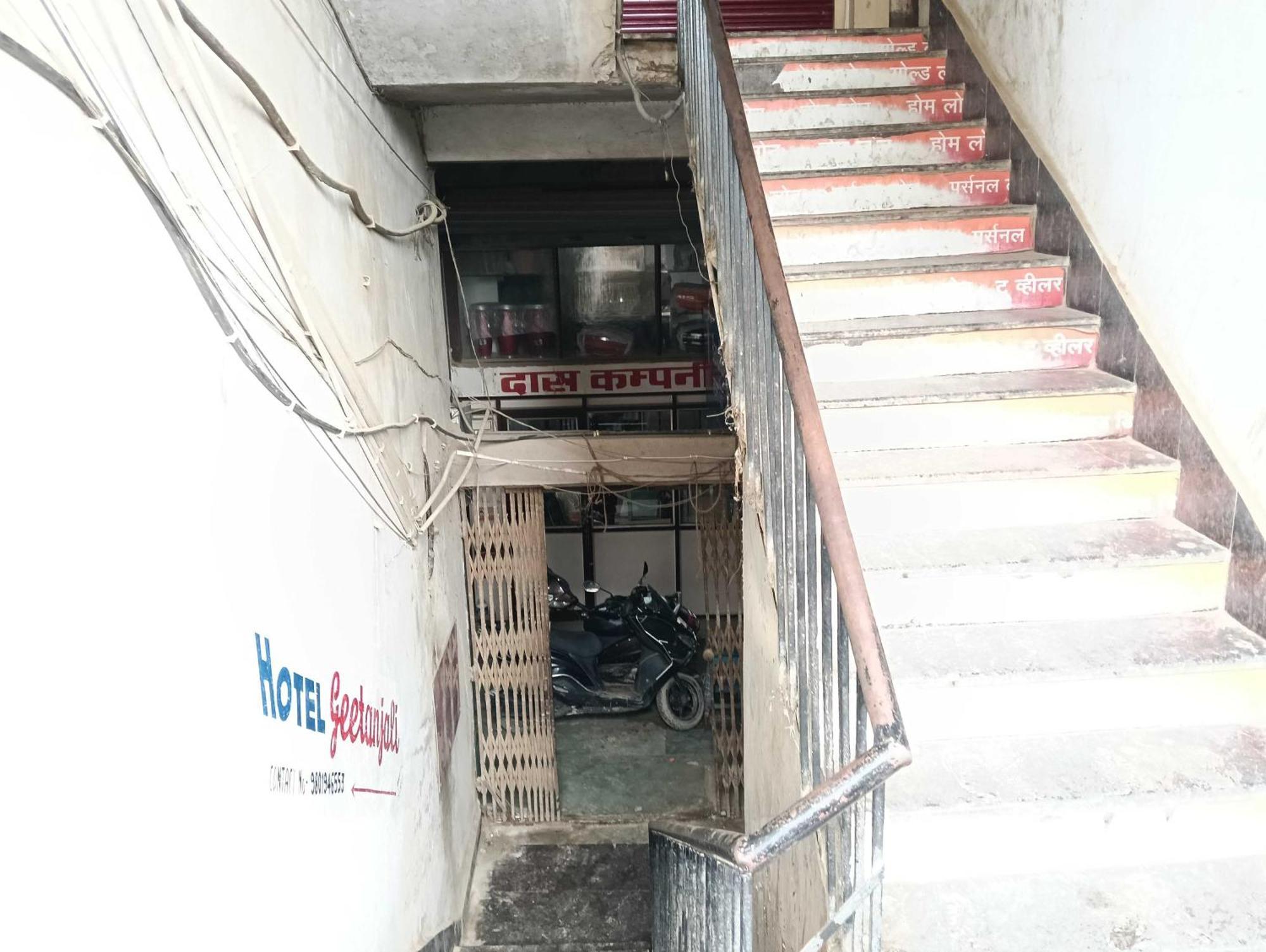 Super Hotel O Geetanjali Patna  Esterno foto