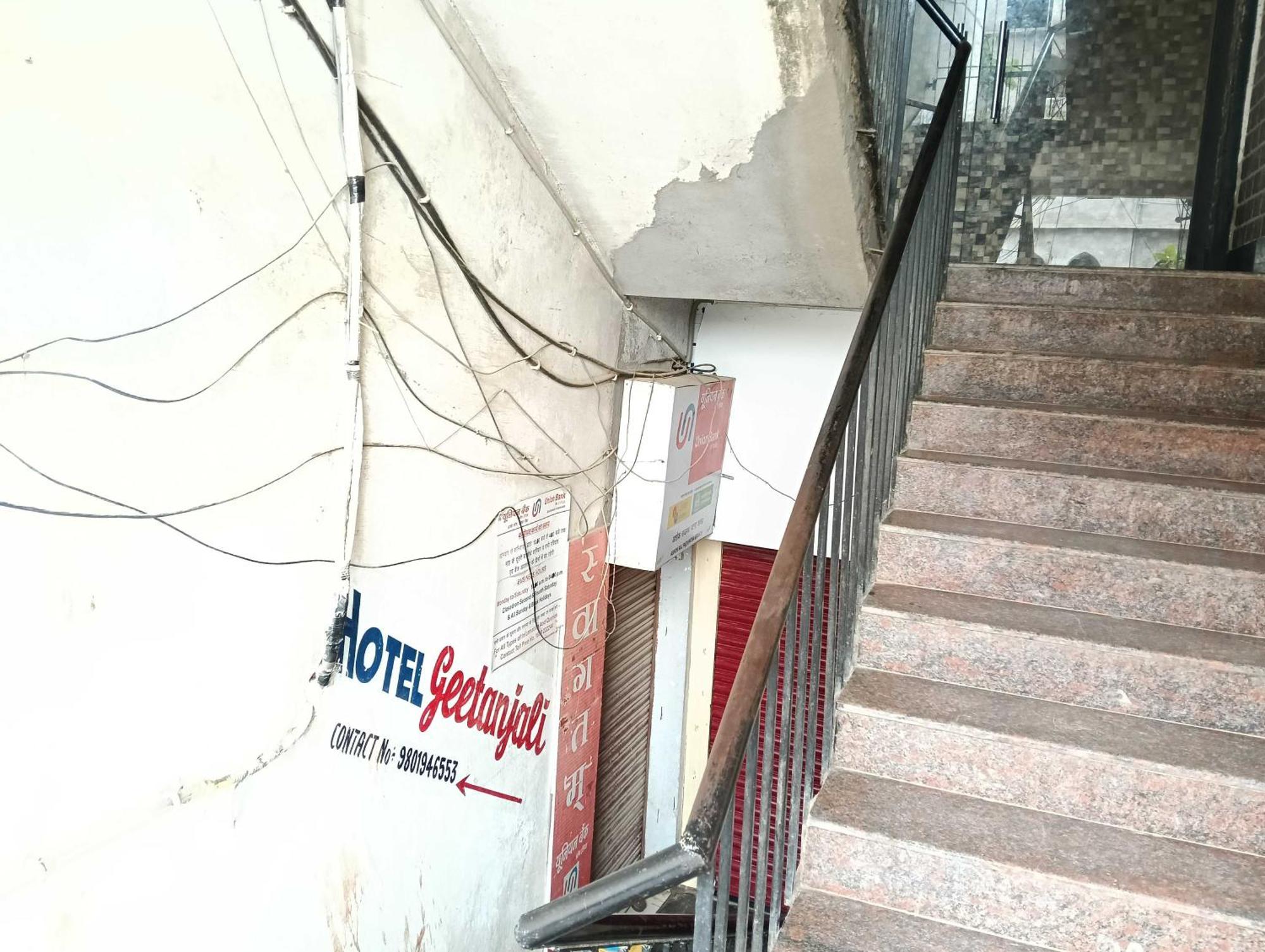 Super Hotel O Geetanjali Patna  Esterno foto